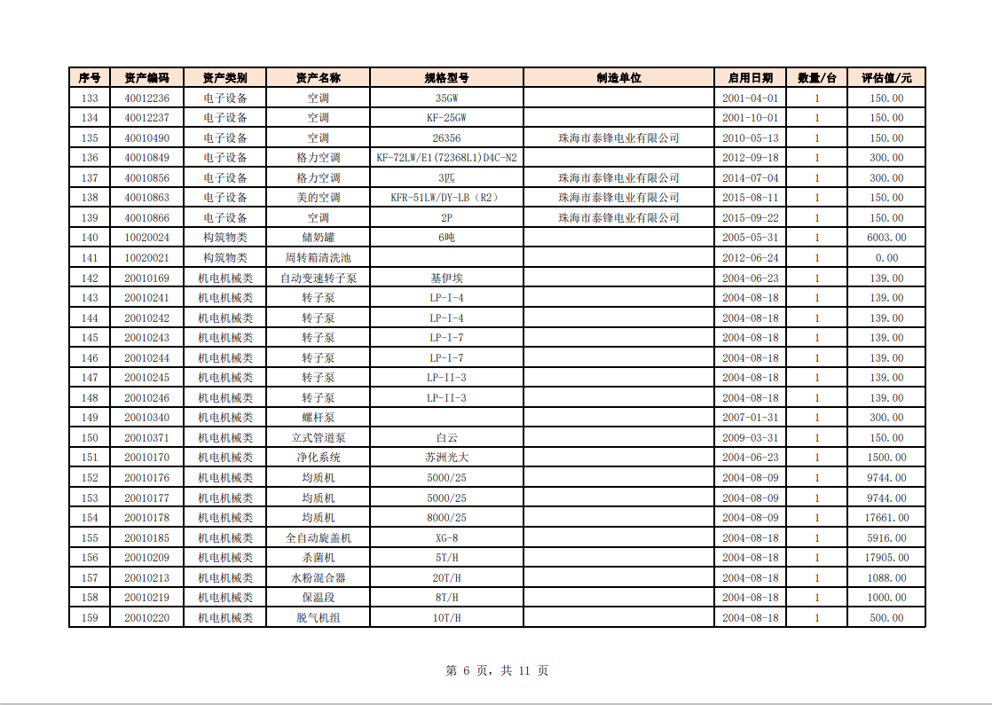 1703060858299796.png 66.png