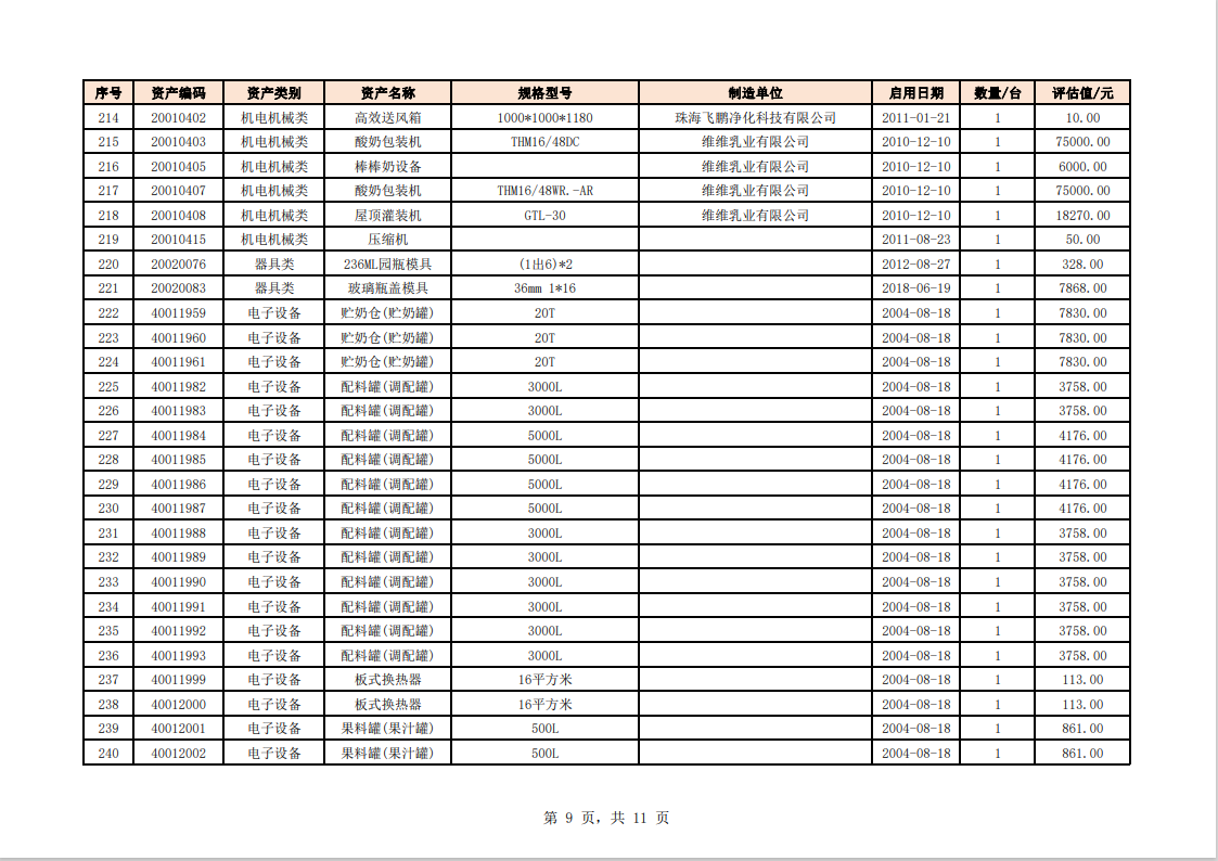 1703060871174524.png 99.png